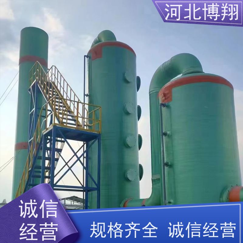  耐腐蚀 玻璃钢喷淋净化塔 定制 热电厂