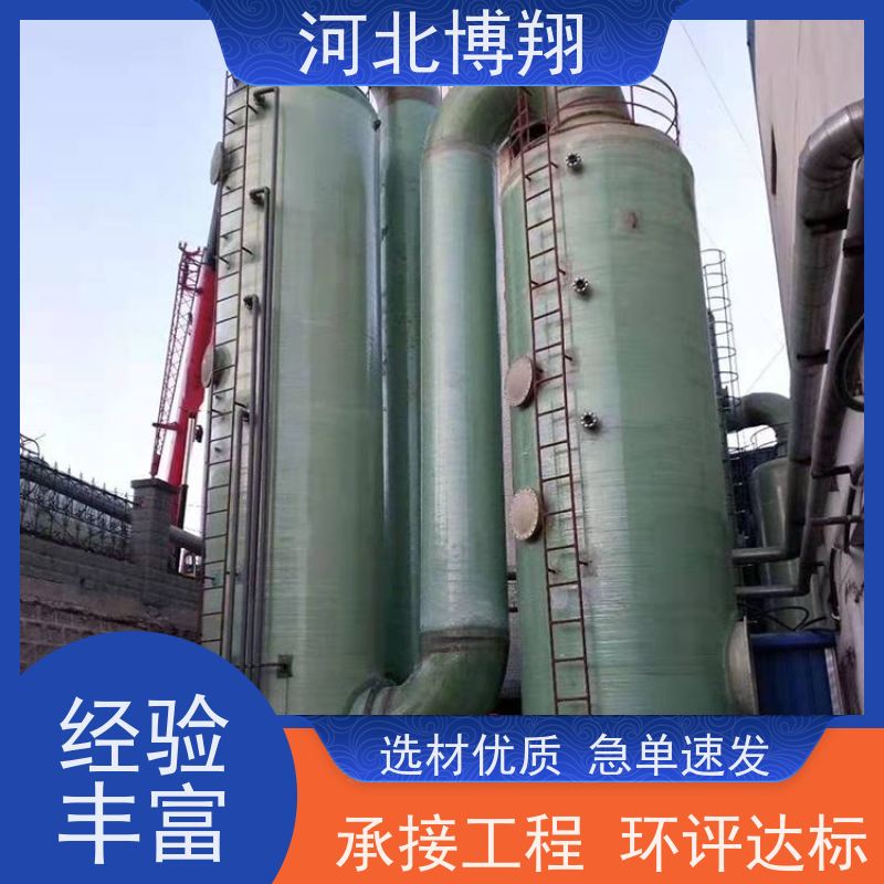 耐腐蚀 FRP酸雾净化塔 抗老化 砖厂