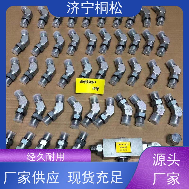 桐松机械 PC56-7  全车主阀接头 油管 十年经营 用心服务