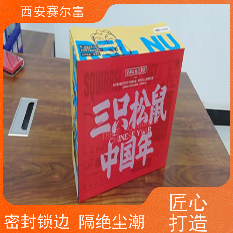 西安纸箱礼盒加厚面层耐磨抗划，平整纸面印刷清晰