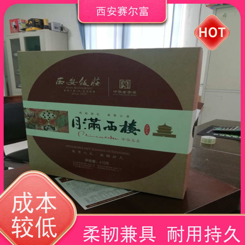 西安纸箱厂家品质甄选守护运输，硬核品质经得起考验