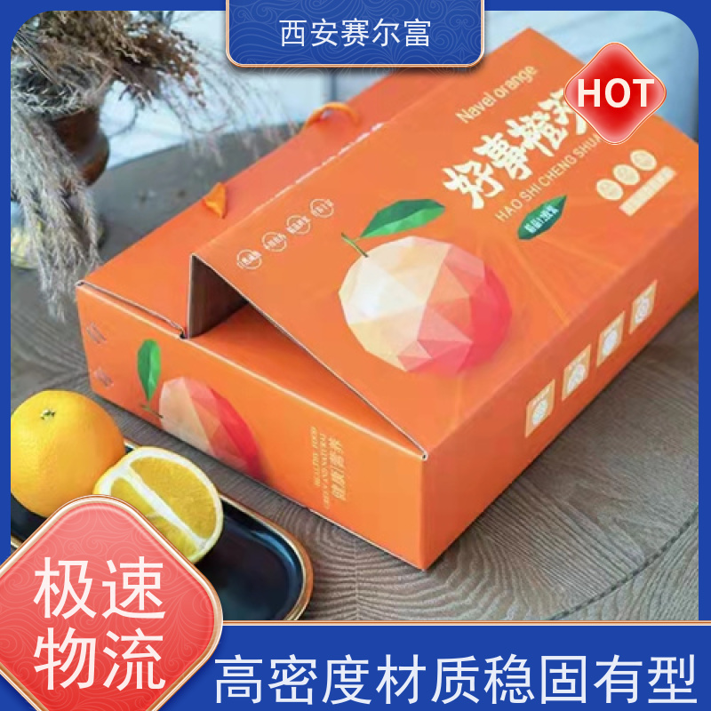 西安工业纸箱仓储堆码整齐规整，五金收纳耐磨抗造