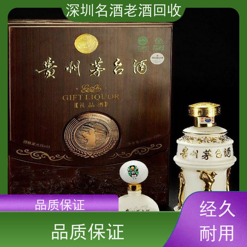 龙珠花园高价回收五粮液高价回收1白酒，当场结算