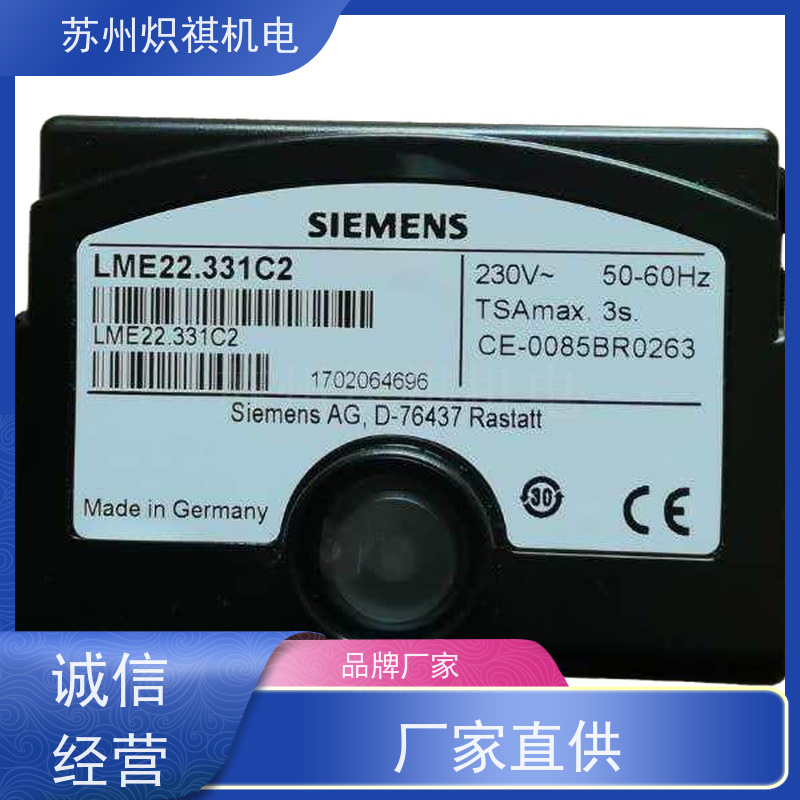 德国西门子SIEMENS 燃烧机点火器 LGB21.130B27 锅炉烘箱行业专用