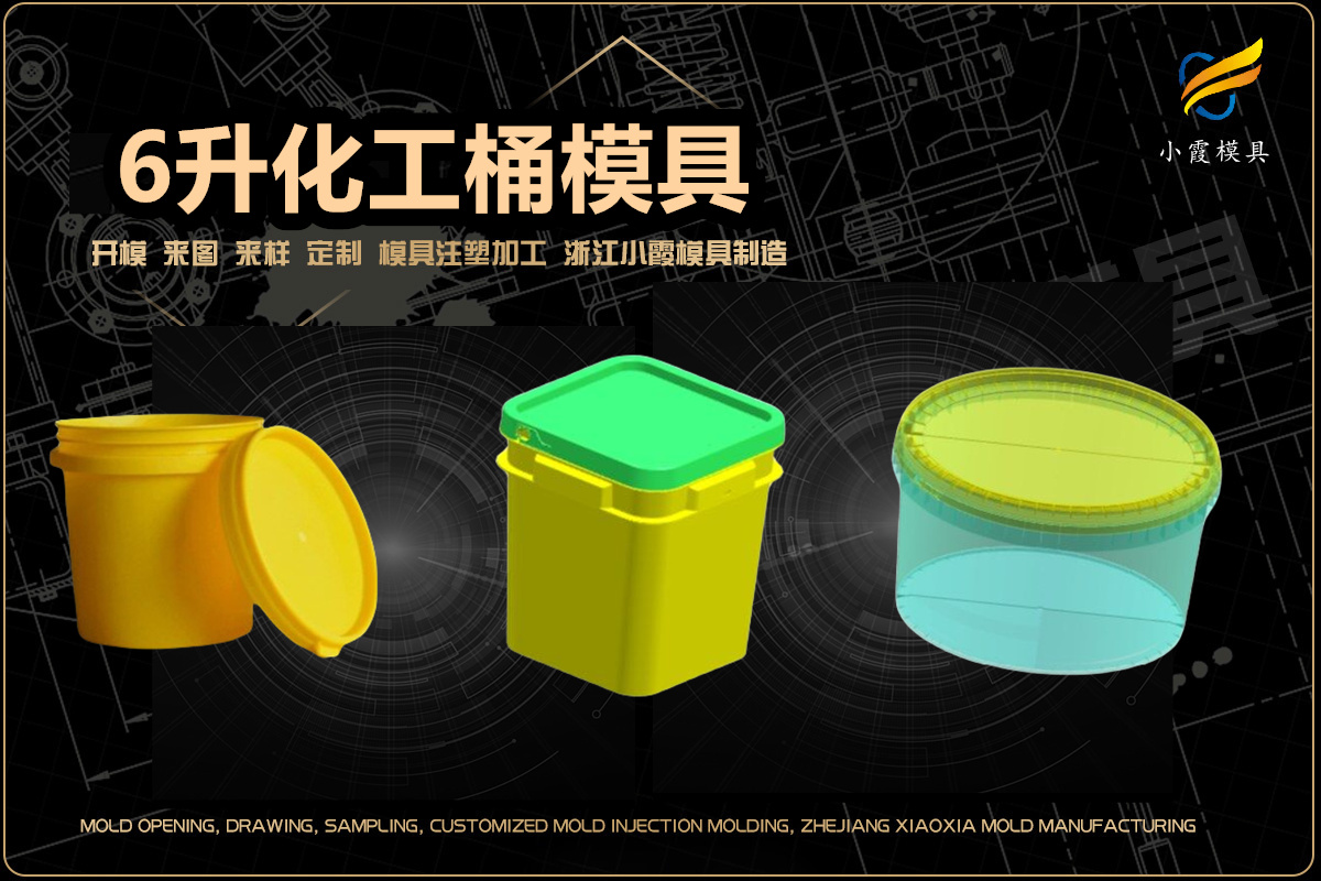 大型模具公司找哪家(图5)