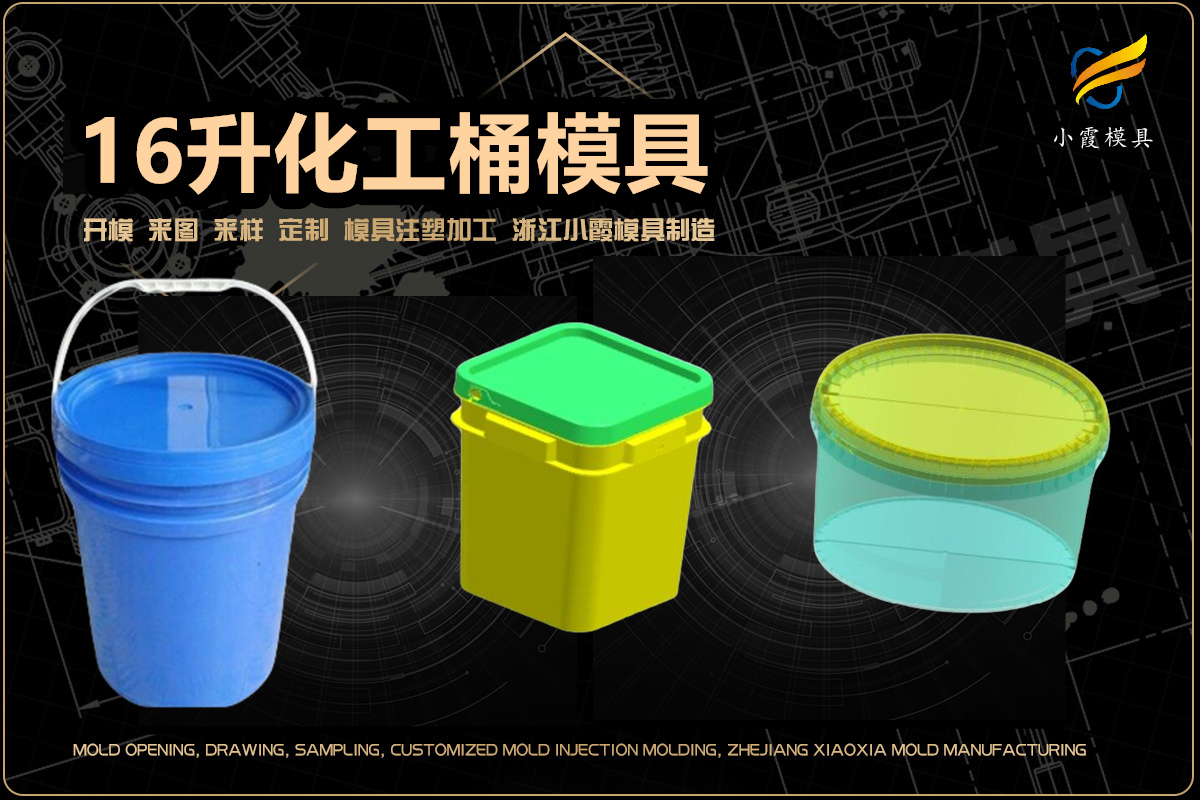 大型模具生产厂家找哪家(图11)
