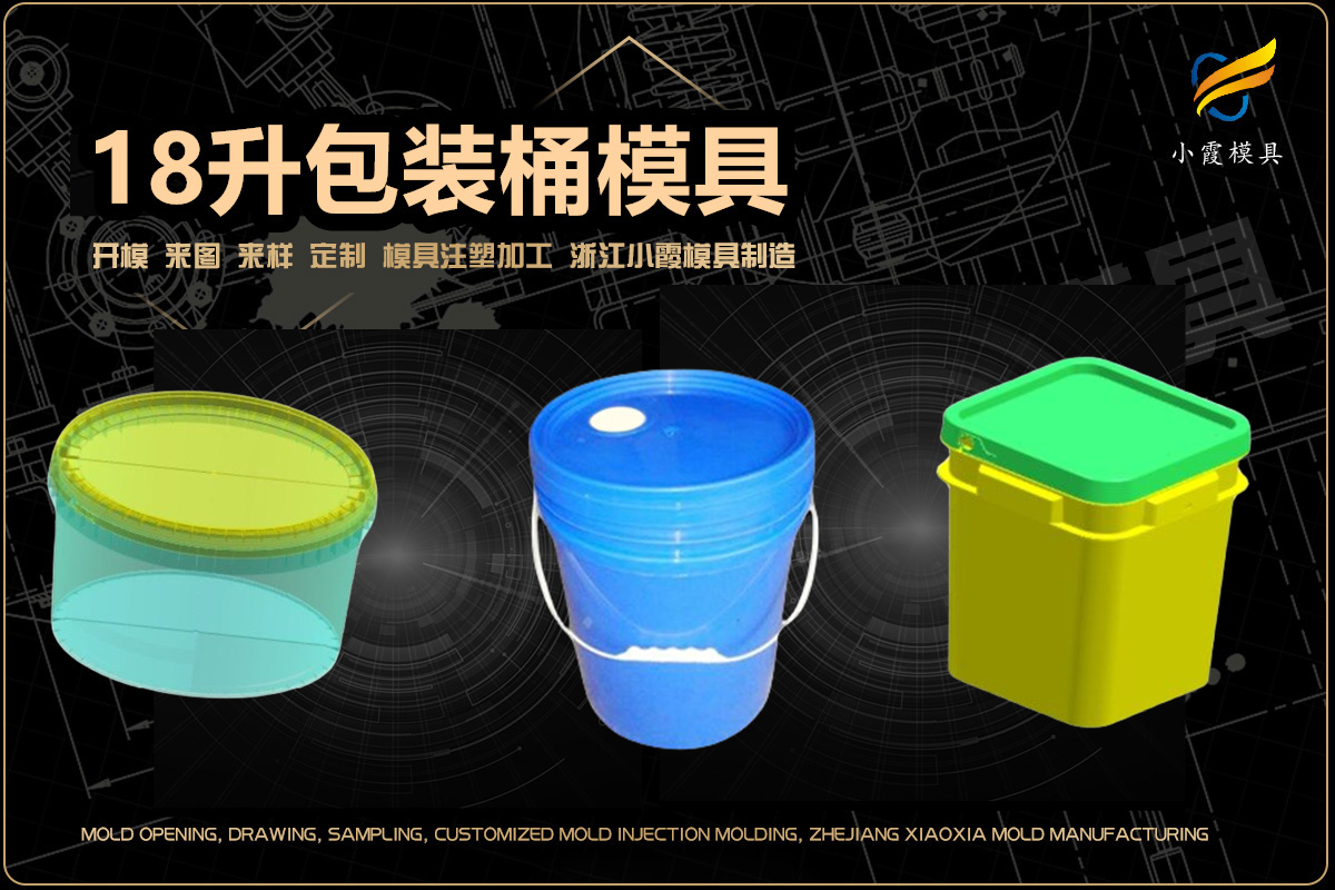 大型模具公司找哪家(图7)