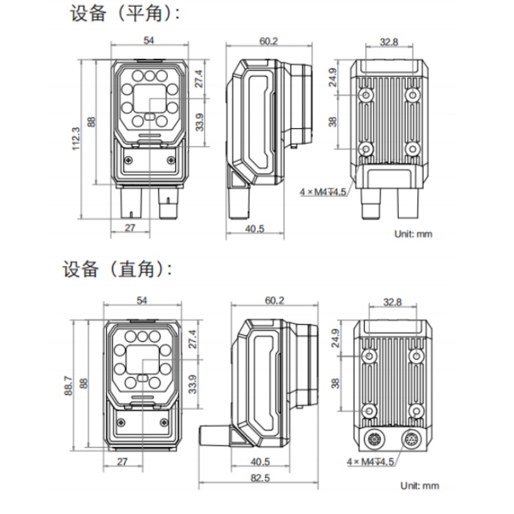 海康威视 海康威视