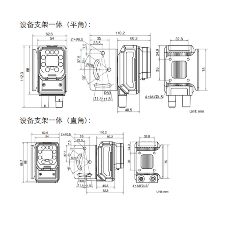 海康威视 海康威视
