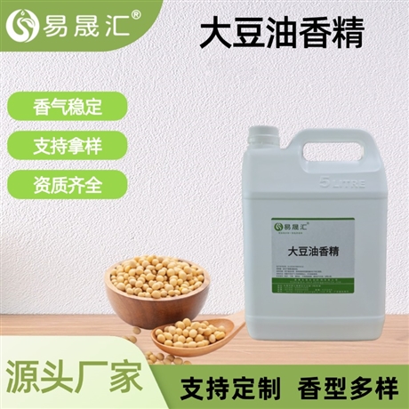食品级大豆油香精 烘焙饼干酱料增香
