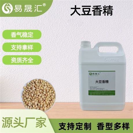 食品级大豆香精 浓香型烘焙酱料增香