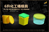 农用车模具厂商