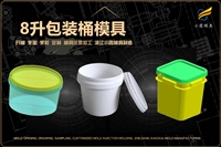 餐桌椅模具企业