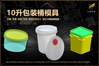 快餐饭盒模具如何选