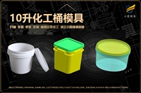 热水壶模具厂商