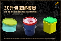 一次性杯子模具哪家
