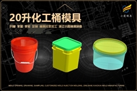 医疗设备模具制造厂