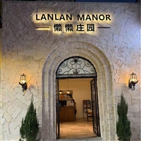 民宿外墙板岩-条石垒墙砌墙老石板家居装饰摆件