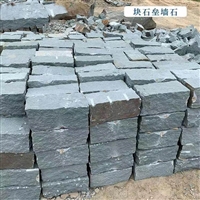 古建景区板岩文化石-街道铺路片石加工形态多元