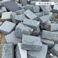 淮北市蓝石英片石-铺路仿古老石条厂商省钱推荐