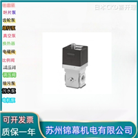 电磁阀 喜开理不锈钢电磁阀日本CKD喜开理4GE119-00-E0HC-3