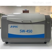 SW-450固废检测仪