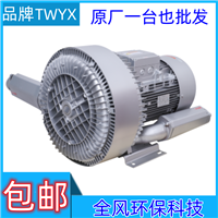 现货 RB-82S-3 高压风机 11kw/380V 高压力旋涡气泵