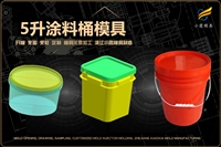 饭盒模具口碑排名