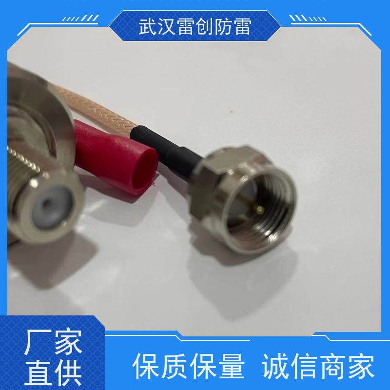 雷创 通信设备避雷器 OD-TK-F 体积小巧 BNC接口