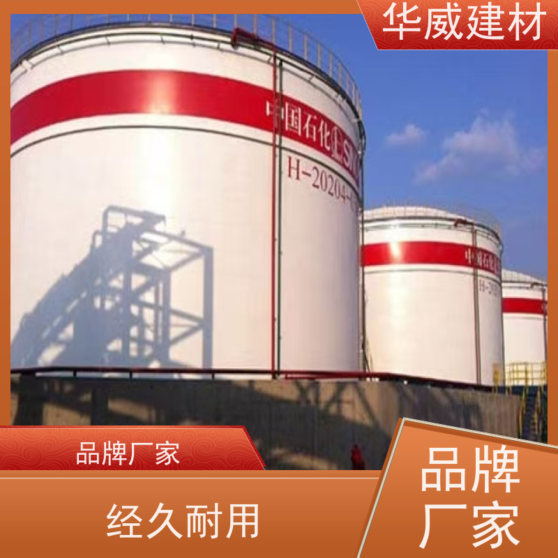 护栏 氯化橡胶漆 防腐蚀 耐磨