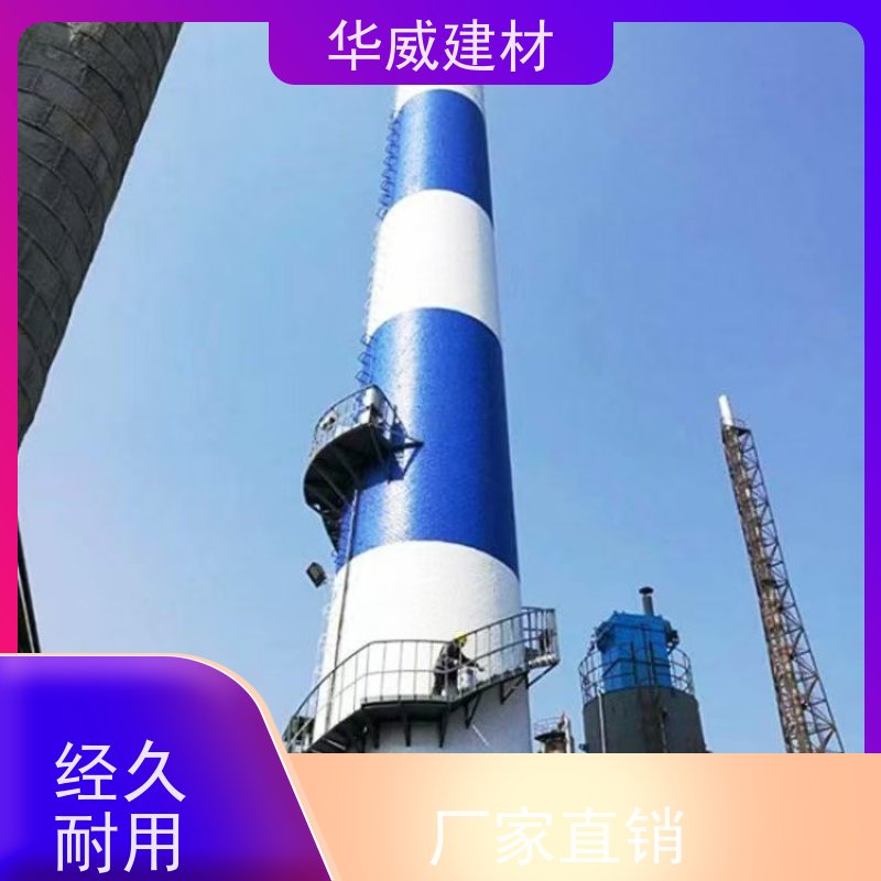 船舶 环氧漆  烟道  钢结构