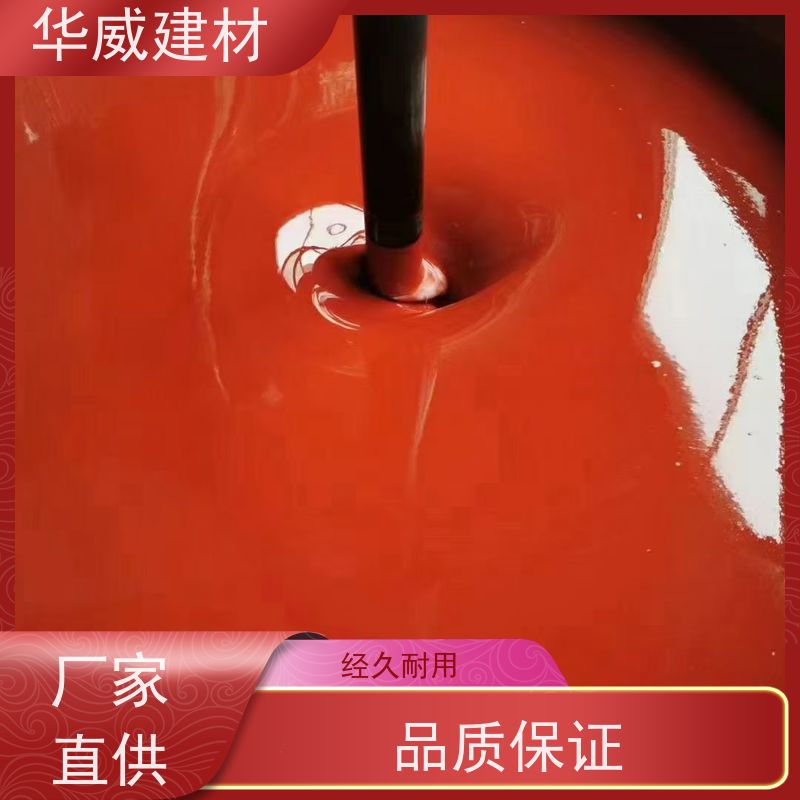 管道 环氧漆  防锈 船舶