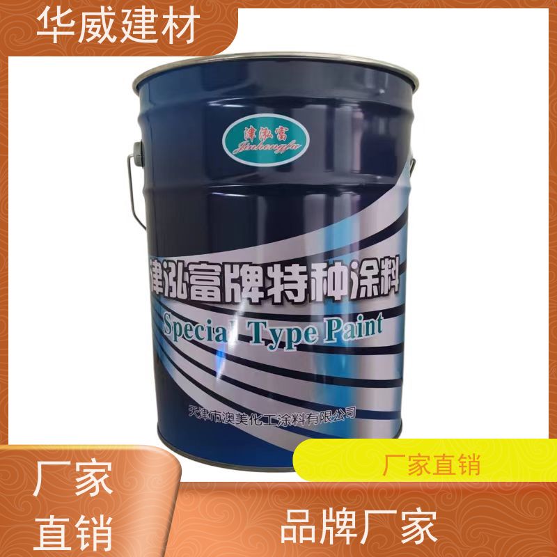 护栏 氯化橡胶漆 防腐蚀 硬度好