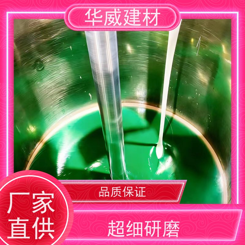  护栏 氯化橡胶漆 防腐蚀 耐大气候