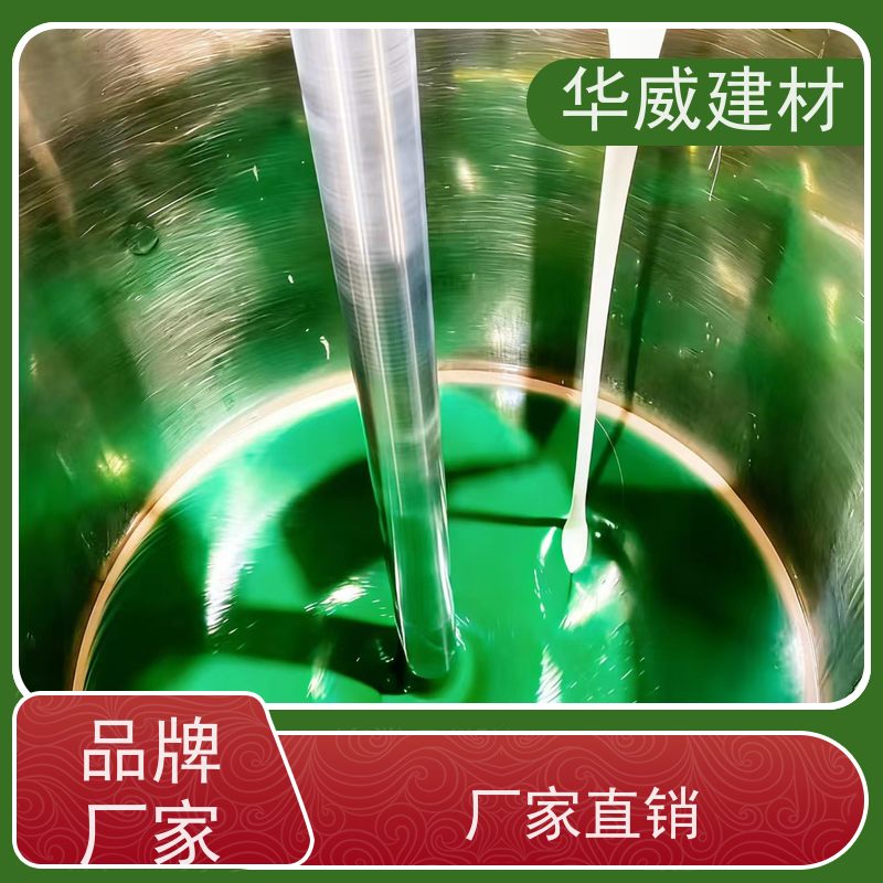  护栏 氯化橡胶漆 防腐蚀 室外耐盐雾