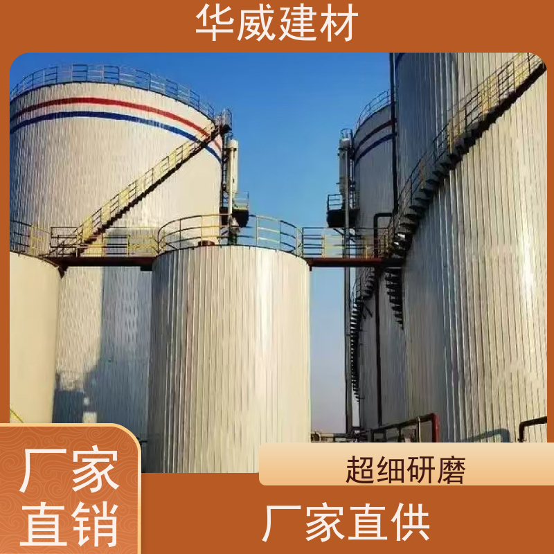 护栏 氯化橡胶漆 防腐蚀