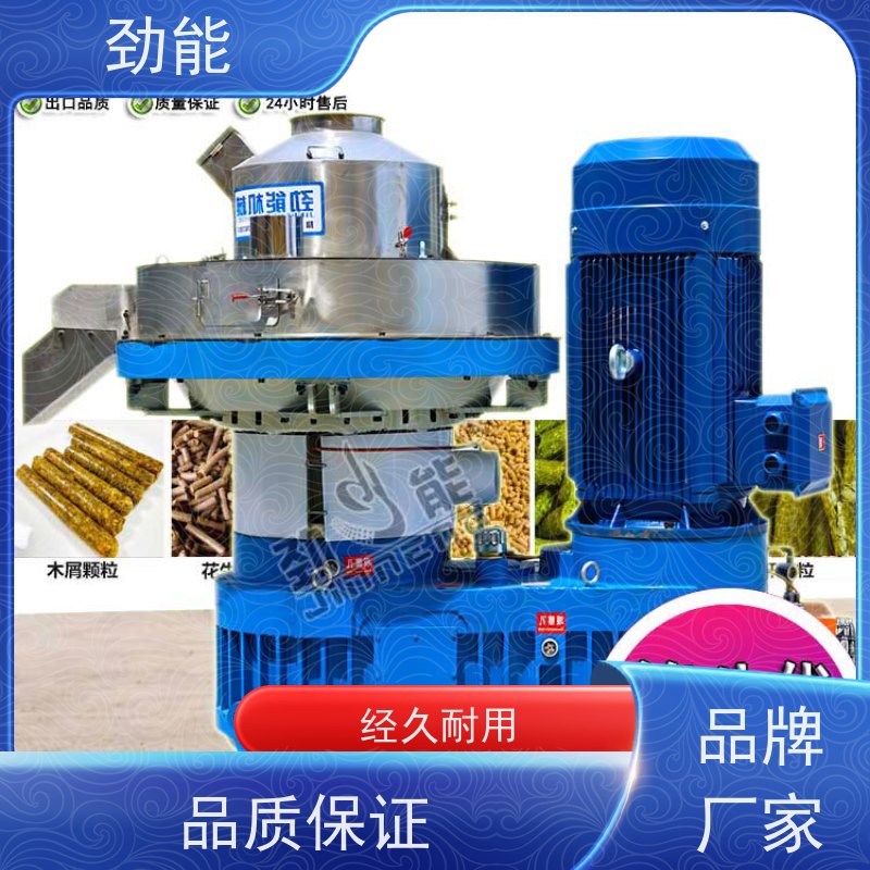 劲能 废布生物质颗粒生产线 省人工 降低生产成本