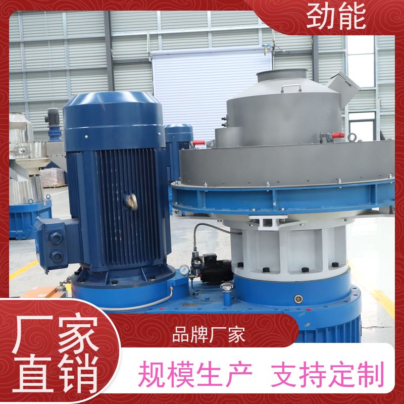 劲能850型颗粒机果框料制粒机使用寿命长材质规格齐全
