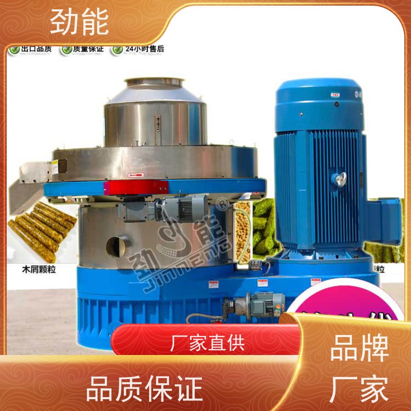 劲能 过滤嘴生物质颗粒生产线 省人工 降低生产成本