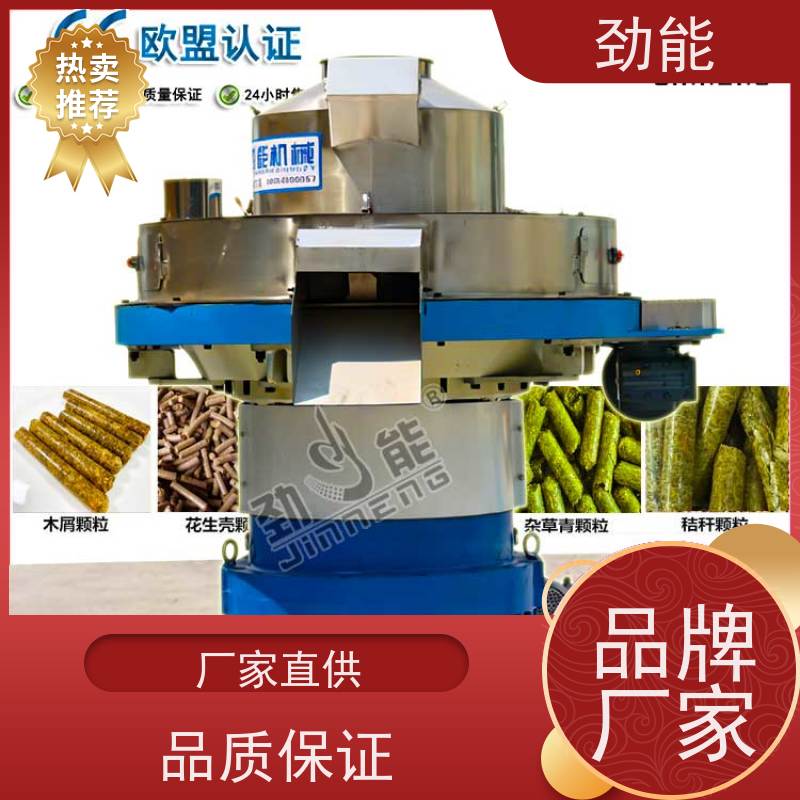 劲能 过滤嘴颗粒机生产线 大小产量可按需定制