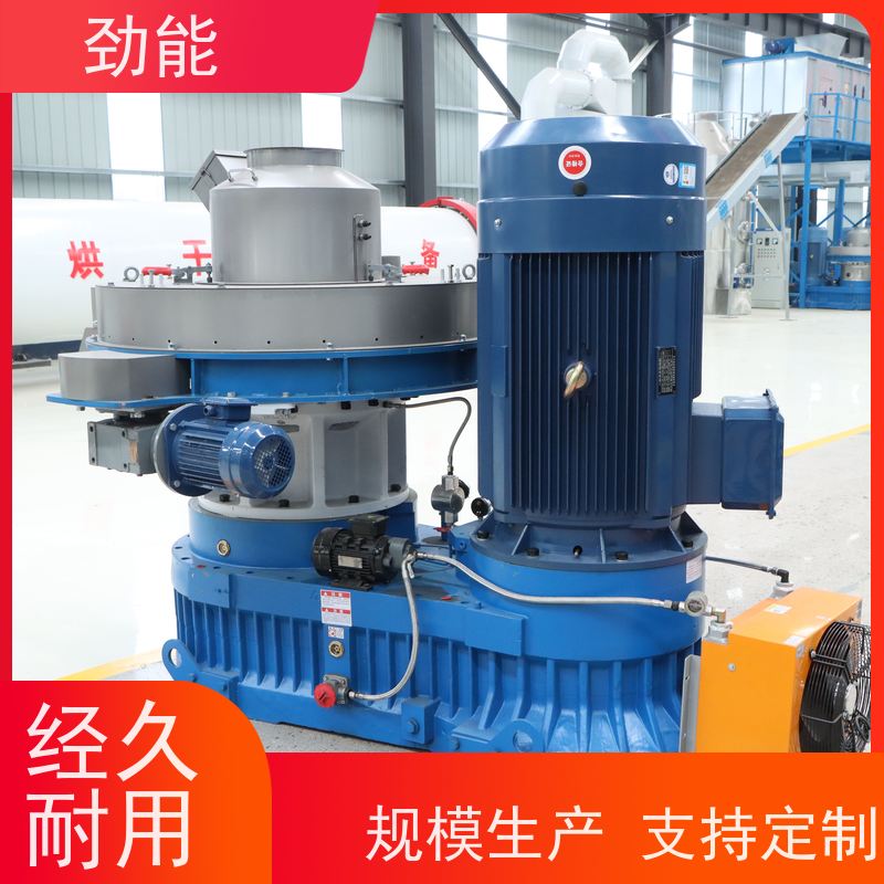 劲能700型颗粒机棉籽壳制粒机处理农林废弃物