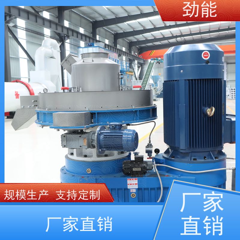 劲能850型颗粒机麦糠制粒机节能高效 源头厂家