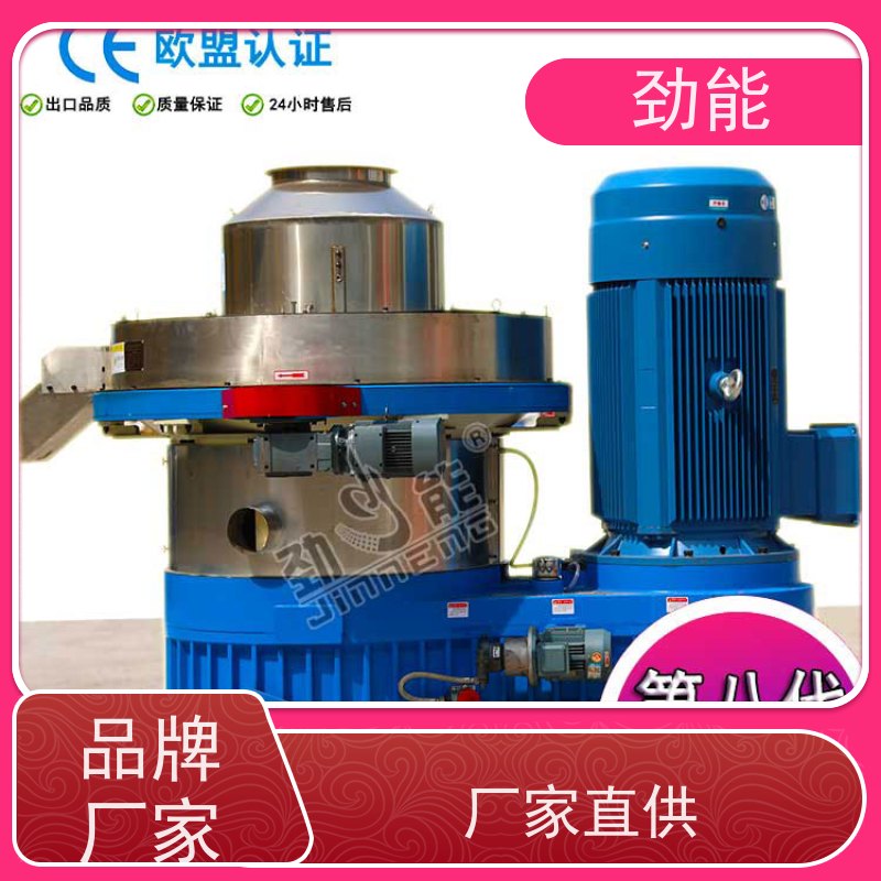 劲能 木薯杆燃料颗粒生产线 全自动流水线作业