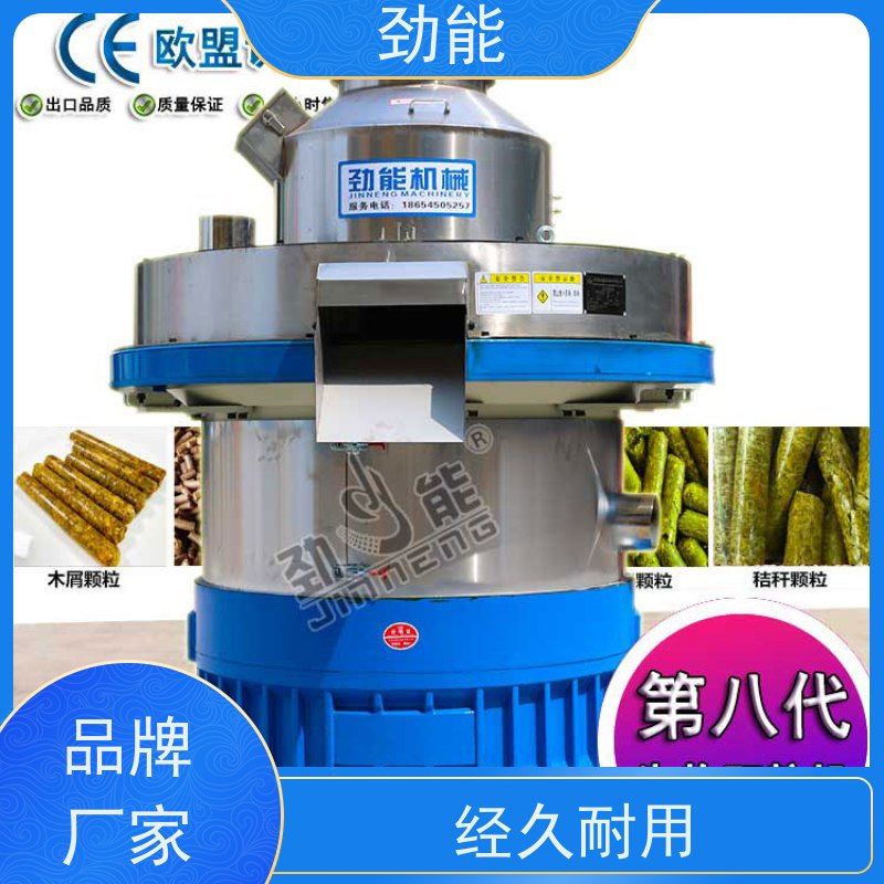 劲能 废布颗粒机生产线 收益稳定 适合创业建厂