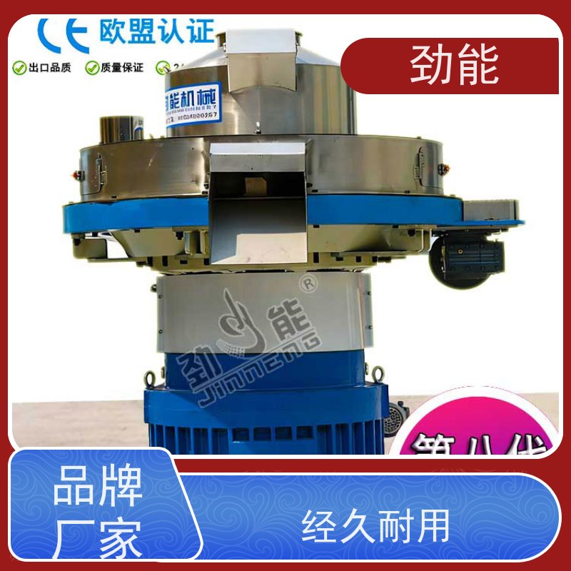 劲能 废布燃料颗粒生产线 大小产量可按需定制