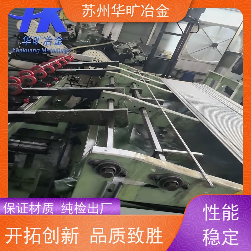 精密合金 4J28/4J29 机加工棒材 精线盘料 生产厂家
