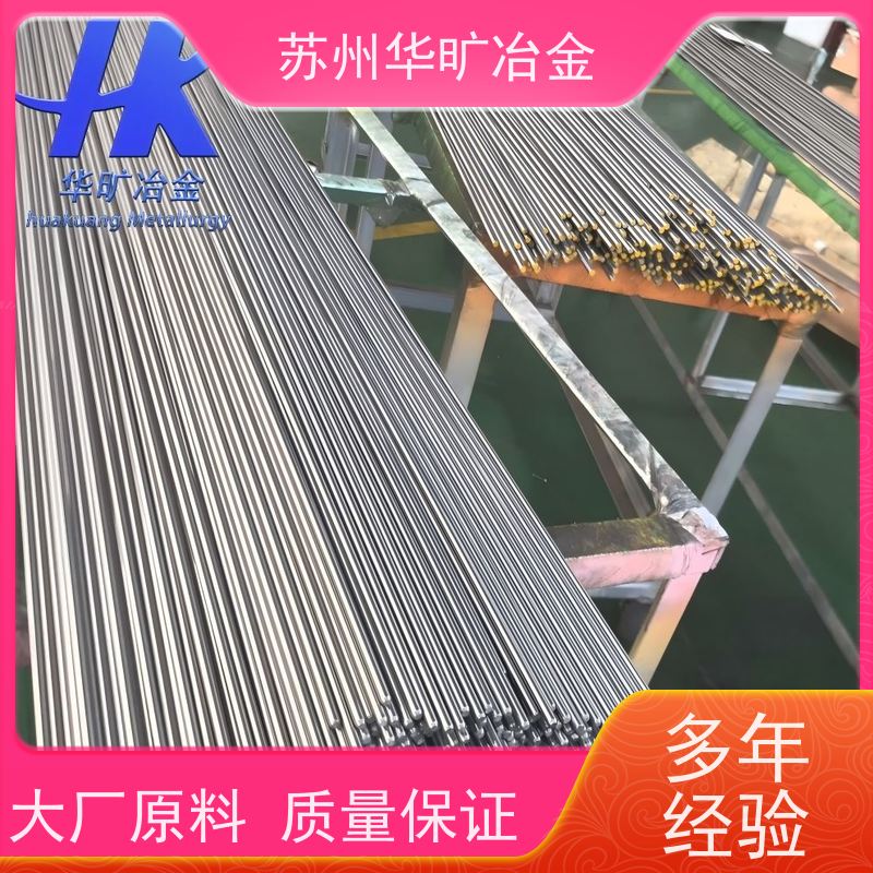 医用不锈钢材料 SUS550 精磨棒 国标美标日标 生产厂家