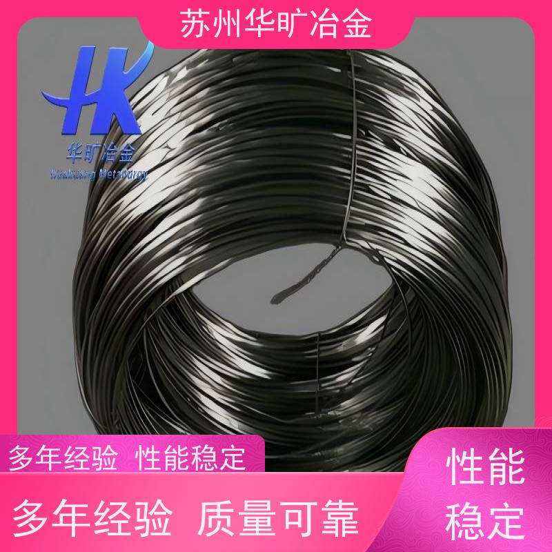 精密合金 4J50/4J42/4J33 机加工棒材 精线盘料 生产厂家