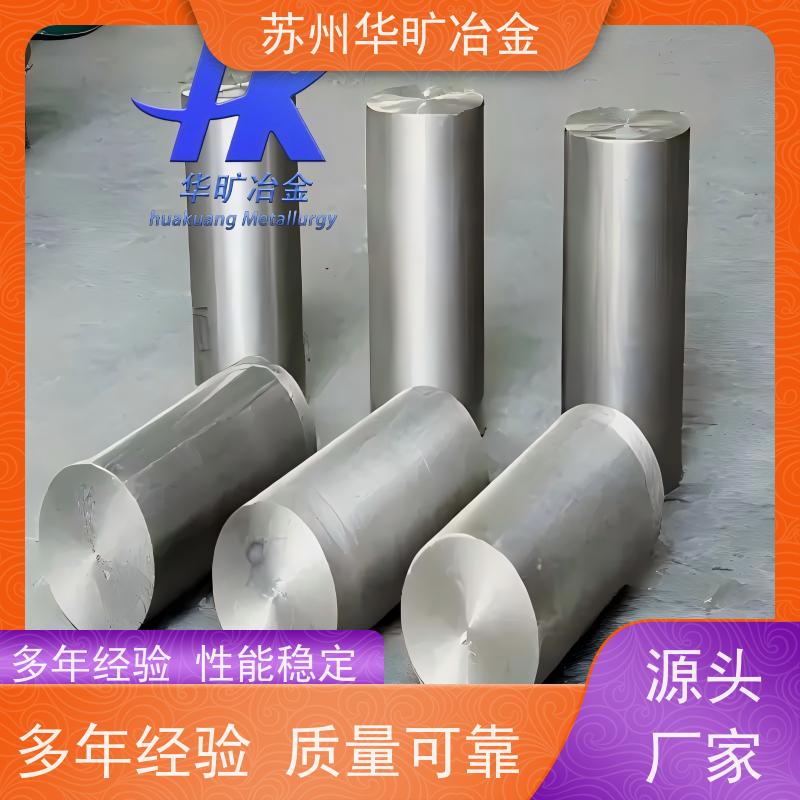 精密合金 4J36/4J35 高精度研磨棒 精线盘料 无心磨生产加工