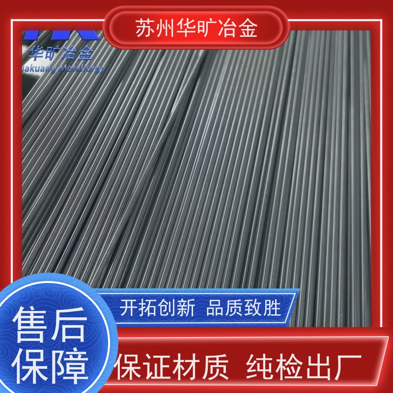 精密合金 4J28/4J29 高精度研磨棒 精线盘料 无心磨生产加工